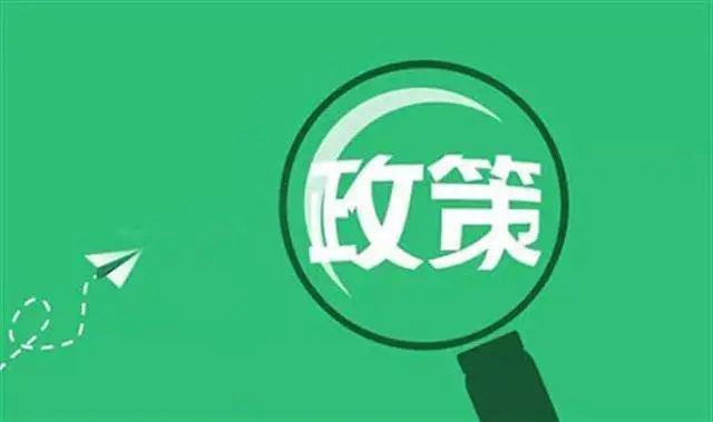 月度盤點｜八月發(fā)布了哪些環(huán)保新政策？