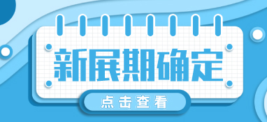 2022上海國(guó)際環(huán)保展揚(yáng)帆起航 10月9-11日●上海國(guó)家會(huì)展中心